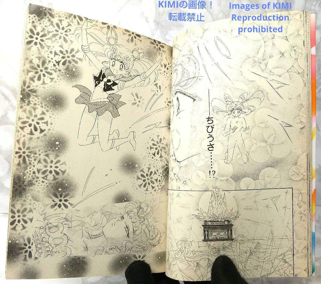 Girl Manga 1 7 1994