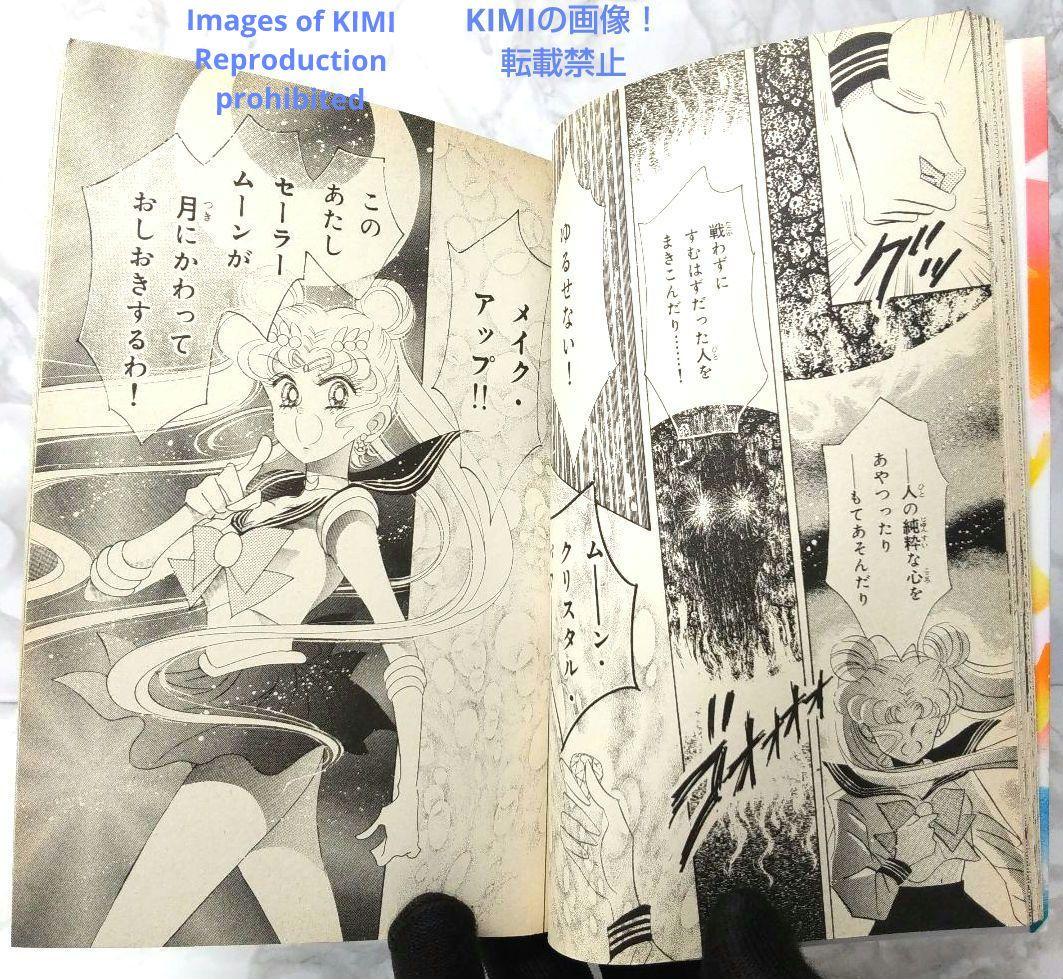 Girl Manga 1 7 1994