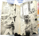 Girl Manga 1 7 1994