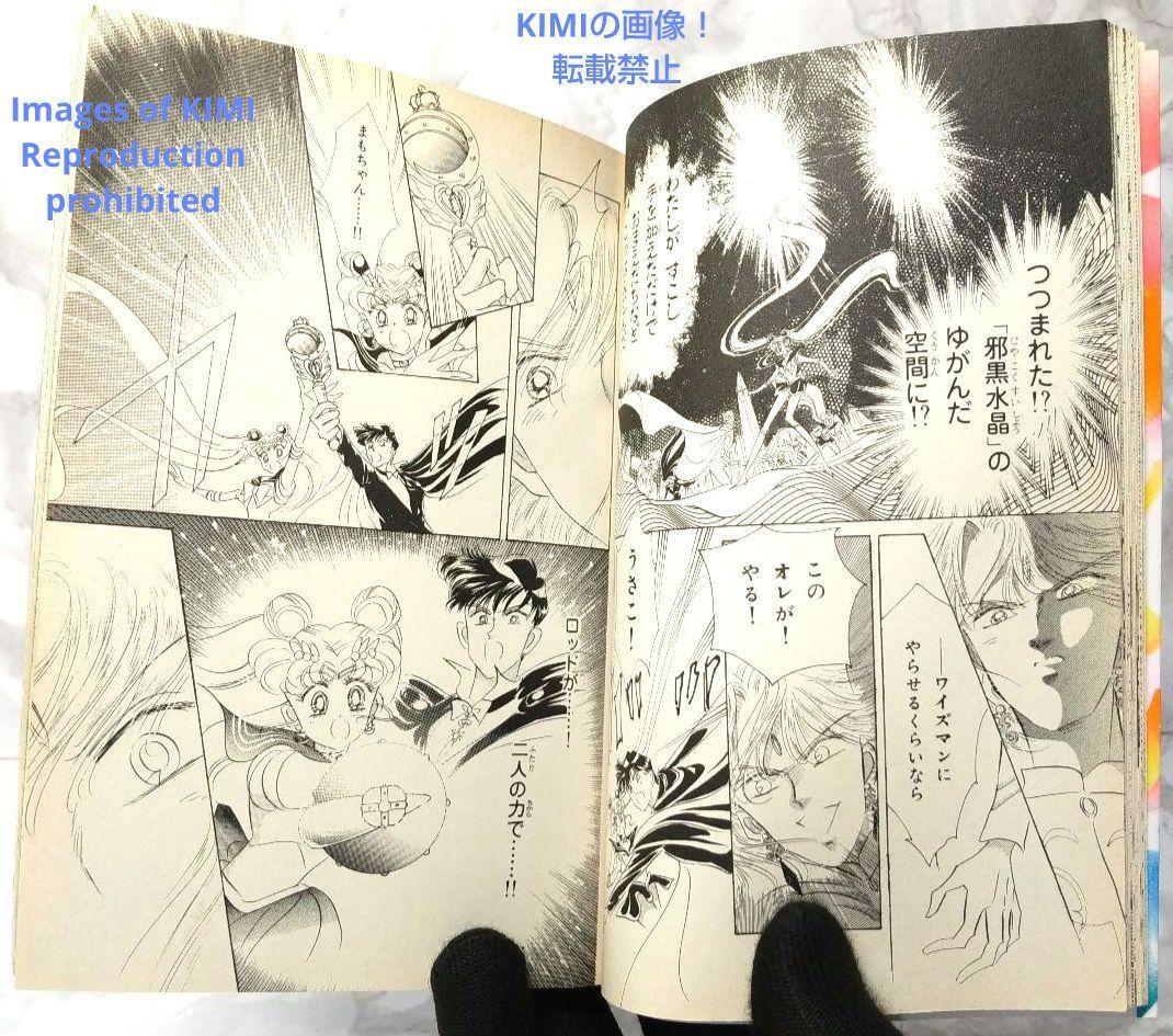 Girl Manga 1 7 1994