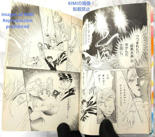 Girl Manga 1 7 1994