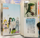 Girl Manga 1 7 1994
