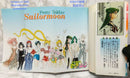 Girl Manga 1 7 1994