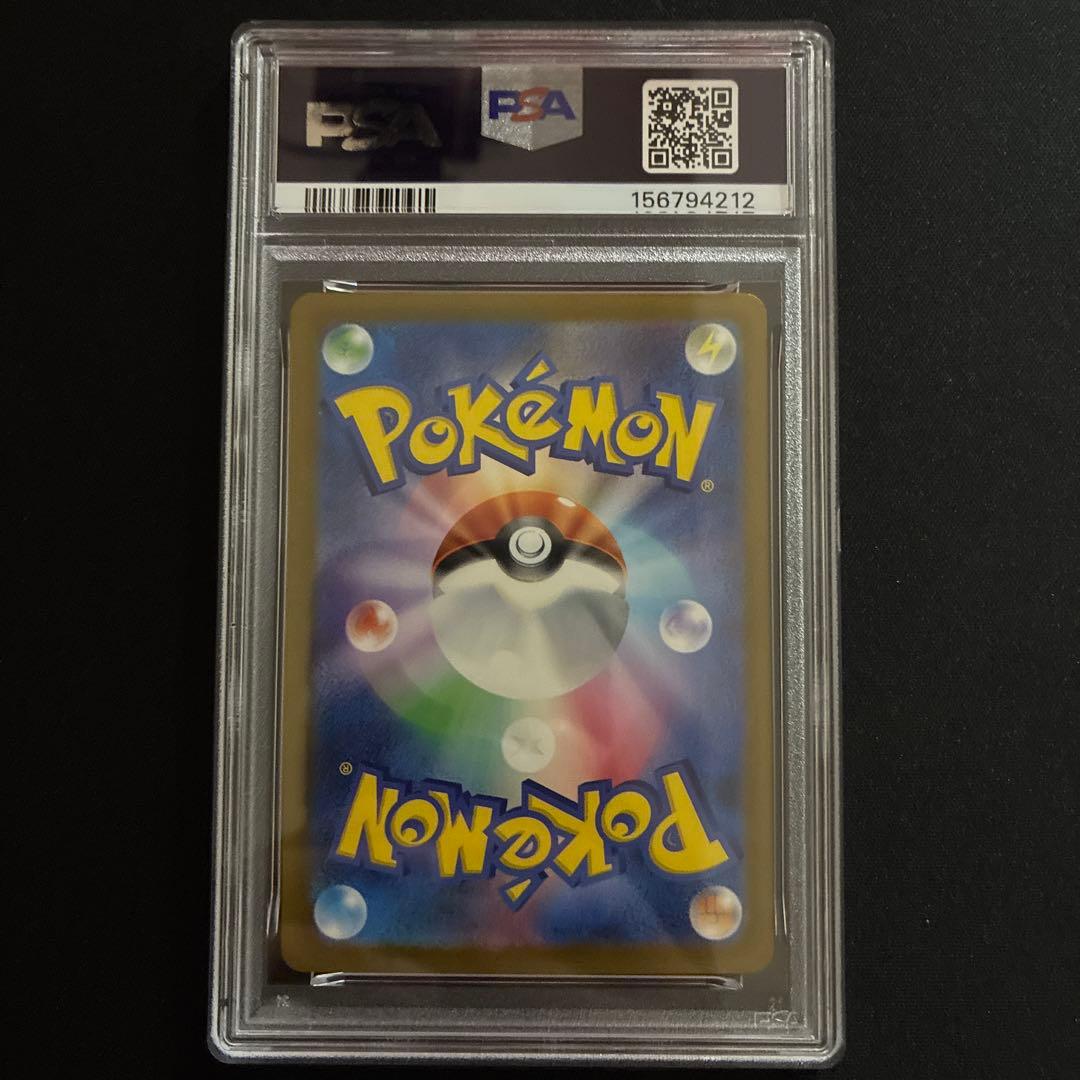Pok Mon Trading Card Game Psa10 3 Xex Ma