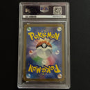 Pok Mon Trading Card Game Psa10 3 Xex Ma