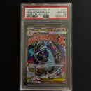 Pok Mon Trading Card Game Psa10 3 Xex Ma
