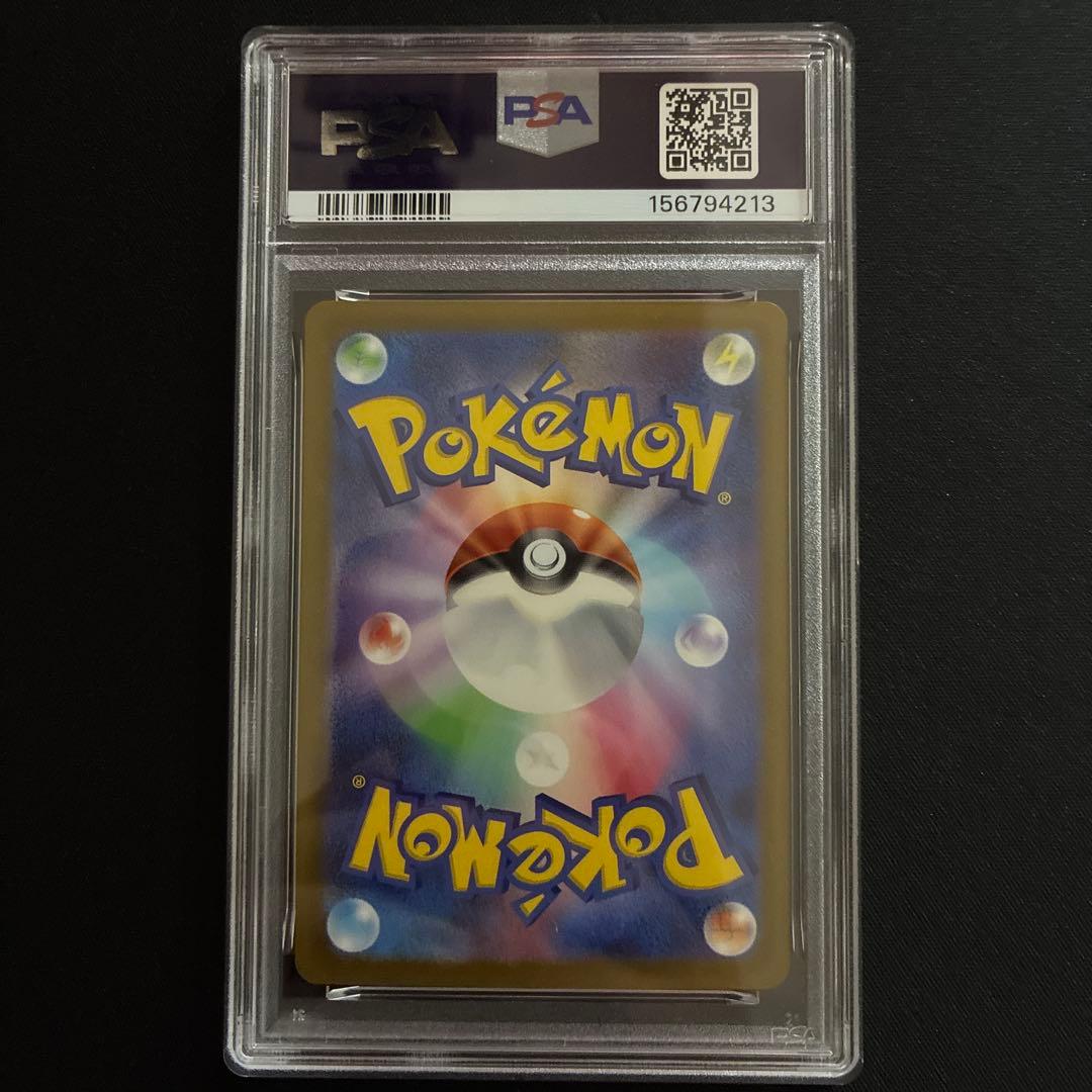 Pok Mon Trading Card Game Psa10 3 Xex Ma