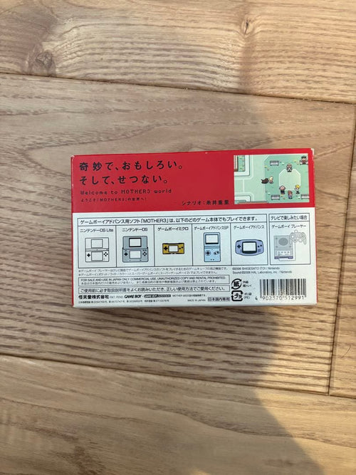 Games Mother 3