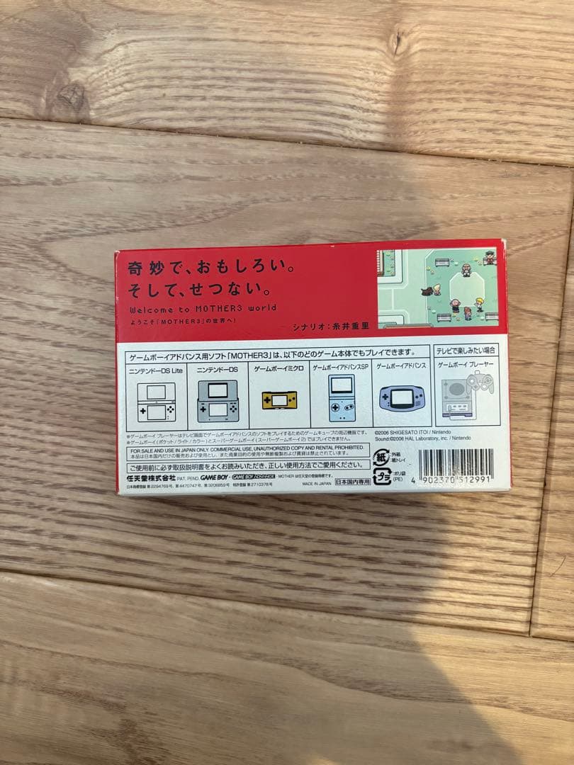 Games Mother 3