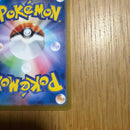 Pok Mon Tcg Trading Card Game Ex Sr Sv2A 151 185/165