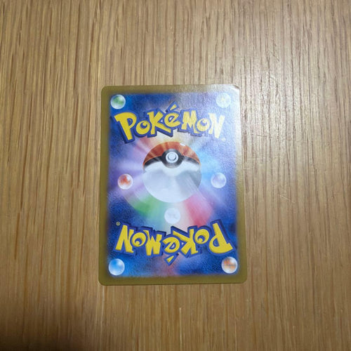 Pok Mon Tcg Trading Card Game Ex Sr Sv2A 151 185/165