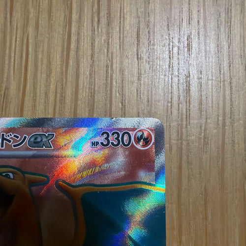 Pok Mon Tcg Trading Card Game Ex Sr Sv2A 151 185/165