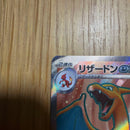 Pok Mon Tcg Trading Card Game Ex Sr Sv2A 151 185/165