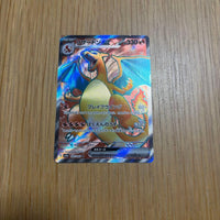 Pok Mon Tcg Trading Card Game Ex Sr Sv2A 151 185/165