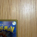 Pok Mon Tcg Trading Card Game Ex Sr Sv2A 151 185/165