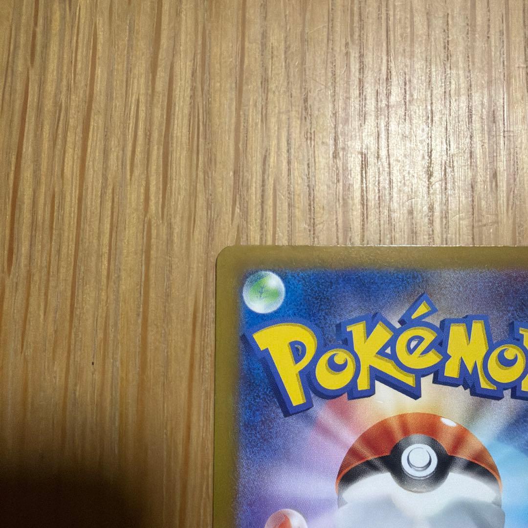 Pok Mon Tcg Trading Card Game Ex Sr Sv2A 151 185/165