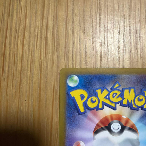 Pok Mon Tcg Trading Card Game Ex Sr Sv2A 151 185/165