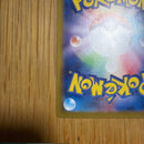 Pok Mon Tcg Trading Card Game Ex Sr Sv2A 151 185/165
