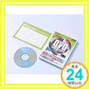 Others Loas Cn-532 Dvd _02