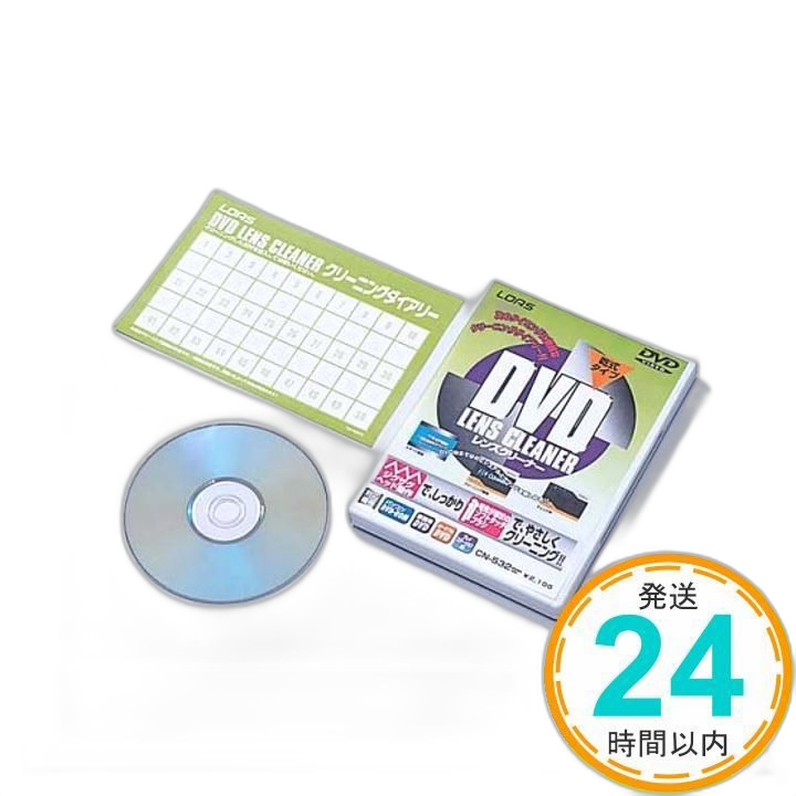 Others Loas Cn-532 Dvd _02
