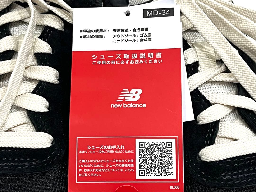 New Balance Sneakers F343 U996