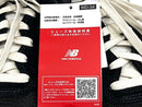 New Balance Sneakers F343 U996