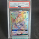 Pokemon Card Game Psa Gx Hr