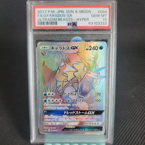 Pokemon Card Game Psa Gx Hr