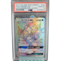Pokemon Card Game Psa Gx Hr