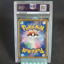 Pokemon Card Game Psa Gx Hr