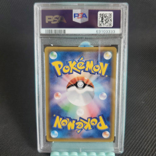 Pokemon Card Game Psa Gx Hr