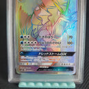 Pokemon Card Game Psa Gx Hr