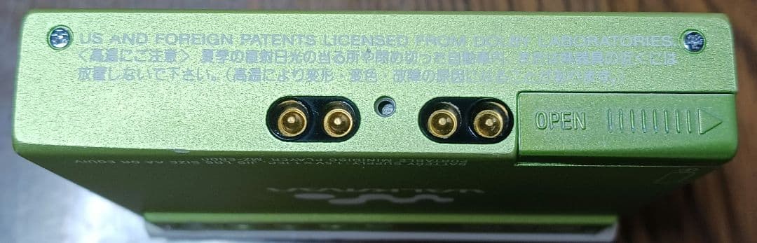 Sony Portable Md Players Walkman Mz-E800