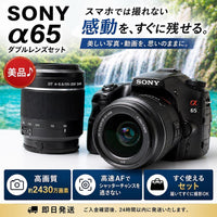 Sony Digital Slrs 65 W Wi-Fi