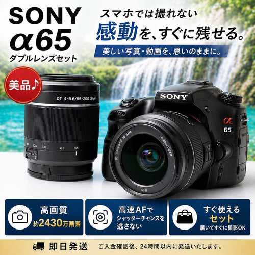 Sony Digital Slrs 65 W Wi-Fi