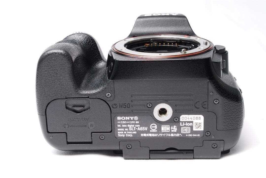Sony Digital Slrs 65 W Wi-Fi