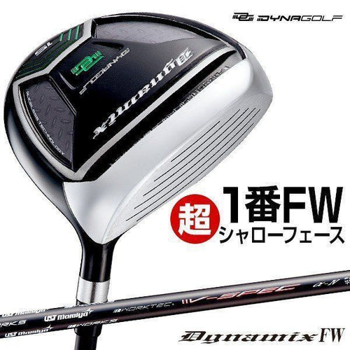 Fairway Wood 1 12 44 Fw Ust V-Spec R Sr S