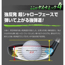 Fairway Wood 1 12 44 Fw Ust V-Spec R Sr S
