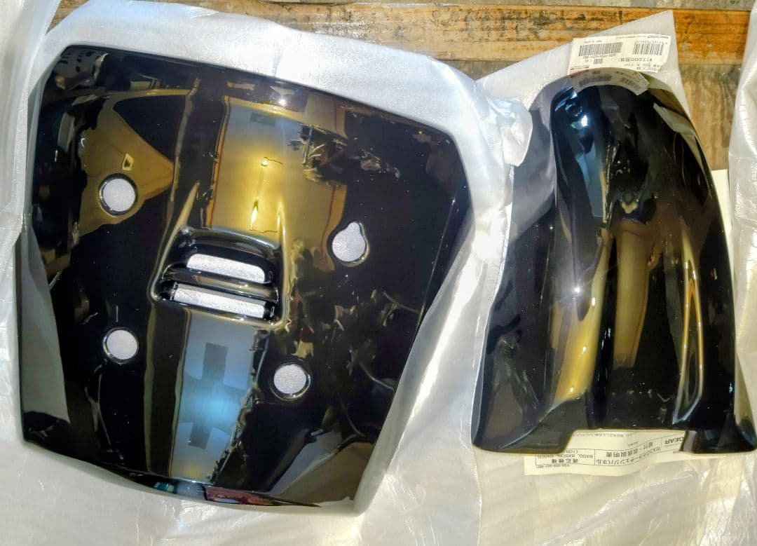 Yamaha Motor Cowls Fenders Y,S Gear 50 Bx50