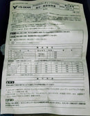 Yamaha Motor Cowls Fenders Y,S Gear 50 Bx50
