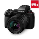 Mirrorless Interchangeable Lips Lumix Dc-S5M2K