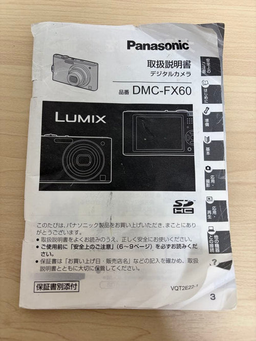 Compact Digital Cameras Panasonic Lumix Fx60