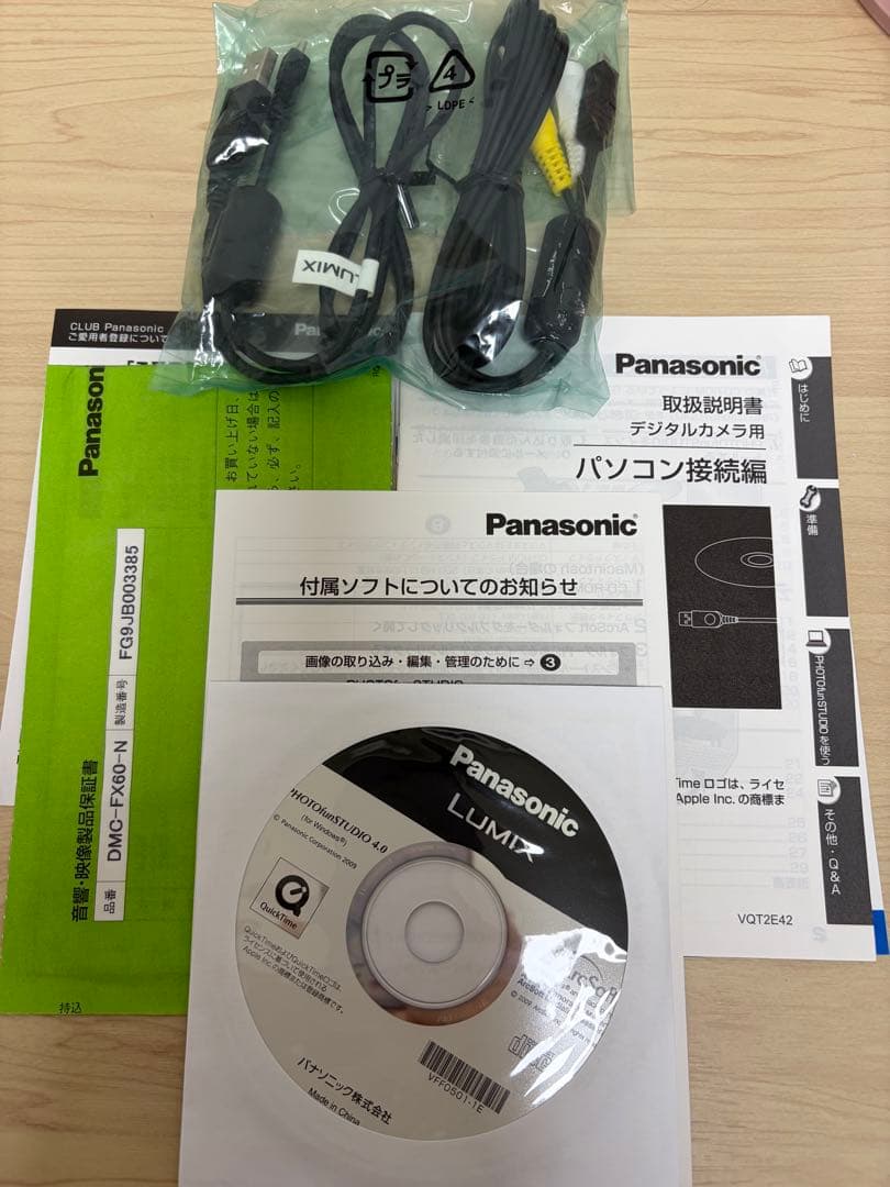 Compact Digital Cameras Panasonic Lumix Fx60