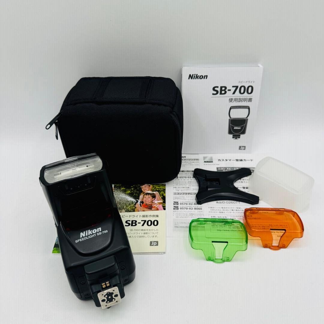 Nikon Flash Sb700