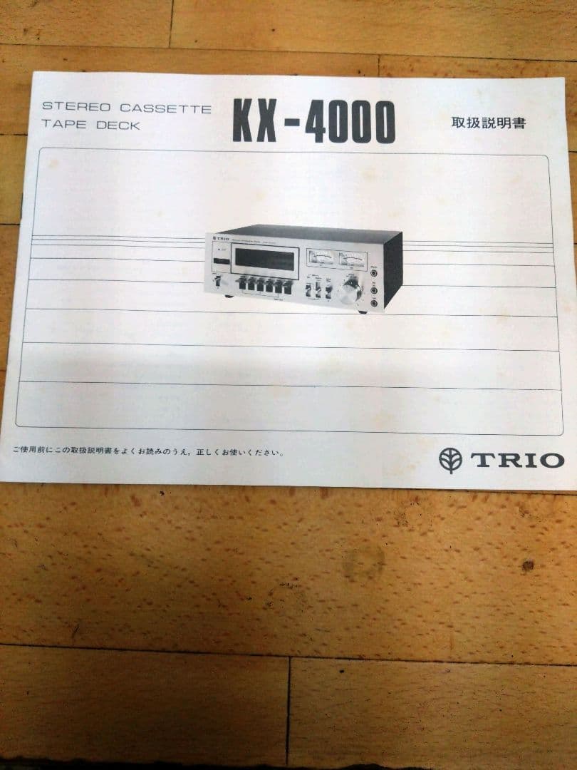 Cd, Md Cassette Decks Trio Kx-4000
