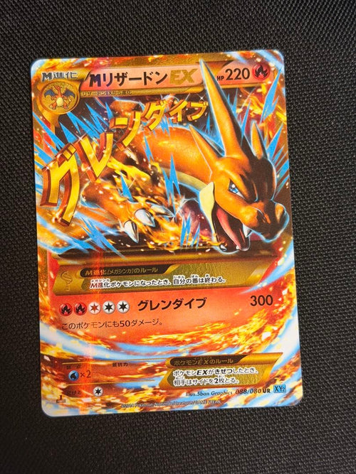 Pokemon Card Game M Ex Ur 088/080 Xy2