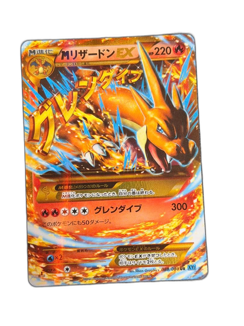 Pokemon Card Game M Ex Ur 088/080 Xy2