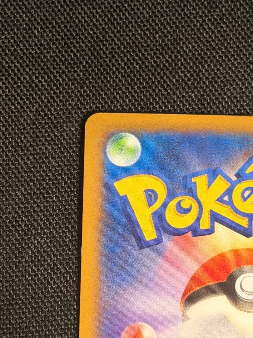 Pokemon Card Game M Ex Ur 088/080 Xy2