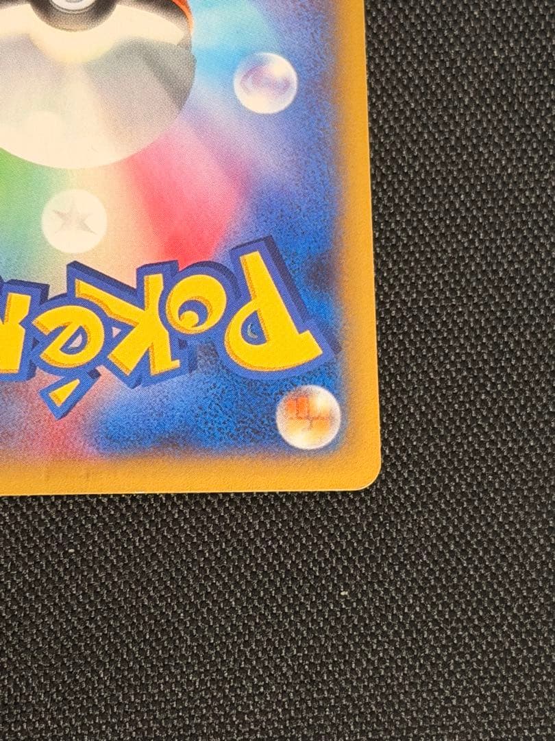 Pokemon Card Game M Ex Ur 088/080 Xy2