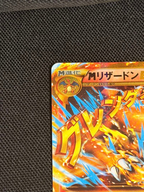 Pokemon Card Game M Ex Ur 088/080 Xy2